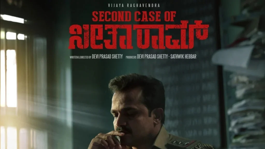 Second Case of Seetharam (2026)