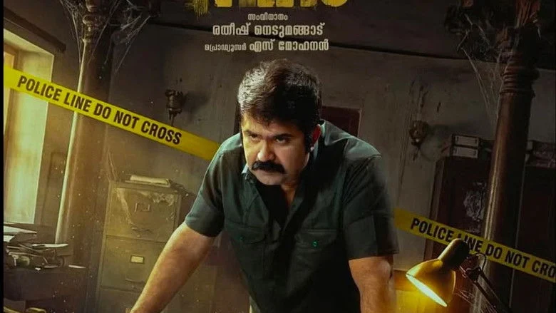 Ee Thani Niram (2026)