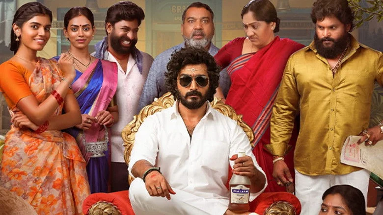 Mension House Mallesh (2026)