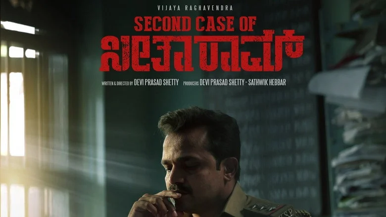 Second Case of Seetharam (2026)