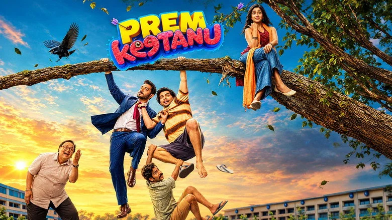 Prem Keetanu - Aafiya Sayed And Aparshakti Khurana Do The Heavy Lifting
